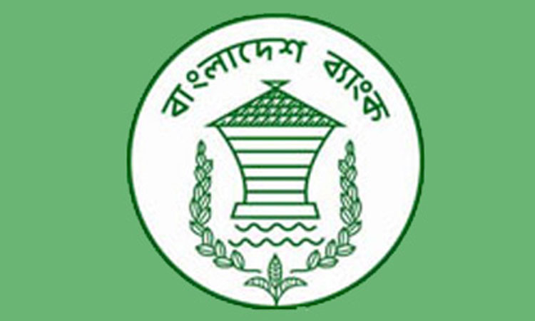আগে ৬ শতাংশ সুদে আমানত লাগবে!