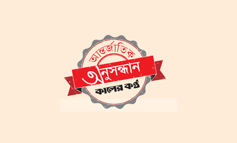 শ্রমিকের সঙ্গে নিয়োগ কর্তার চুক্তিনামা