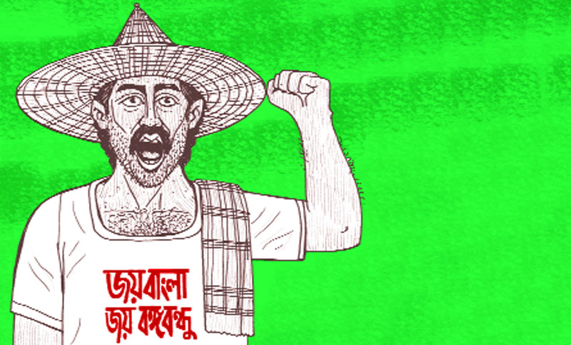 বঙ্গবন্ধুর প্রকৃত আত্মীয়-স্বজন