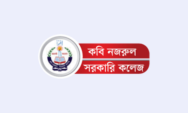 শ্রেণিকক্ষ ও শিক্ষকের চরম সংকট