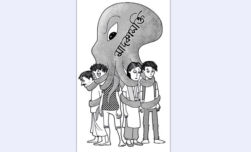 মাদক কারবারিদের বিরুদ্ধে কঠোর ব্যবস্থা নিতে হবে