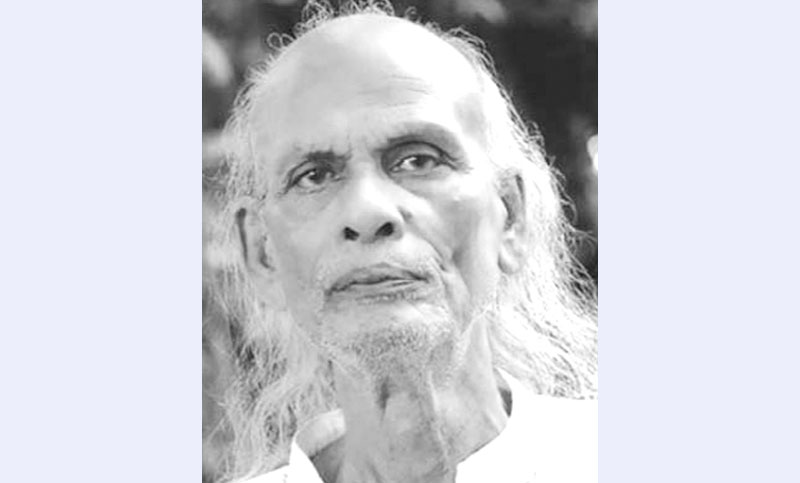 ব্যক্তিত্ব