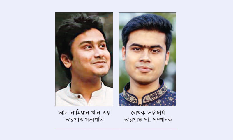 ছাত্রলীগে পদহারা শোভন-রাব্বানী

