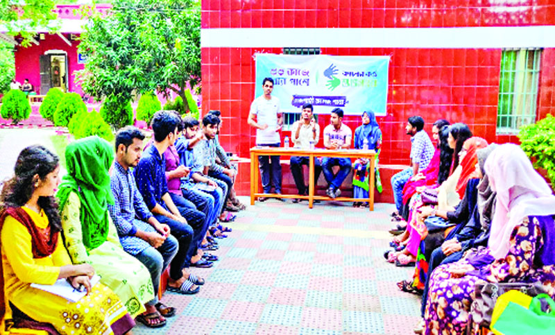 রাজশাহী কলেজ শুভসংঘের উপস্থিত বক্তৃতা প্রতিযোগিতা