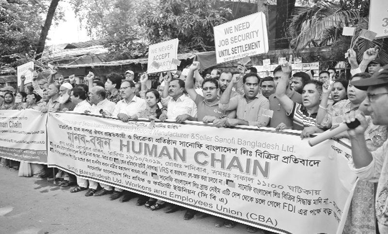 দুর্নীতি, গুম, খুন ও হত্যার প্রতিবাদে সমাবেশ 