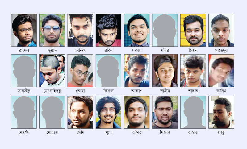 ২৪ জনকে আসামি করে চার্জশিট প্রস্তুত