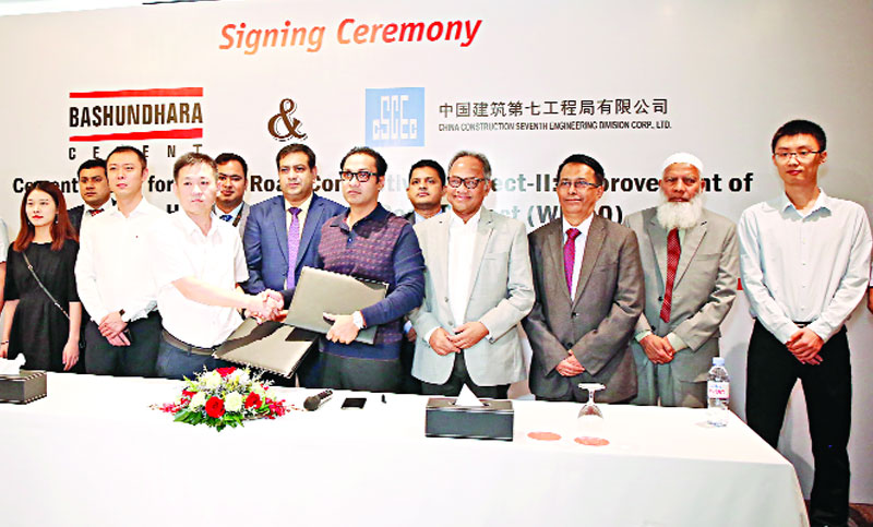 মোকামতলা পলাশবাড়ী চার লেন সড়ক উন্নয়নে বসুন্ধরা সিমেন্ট