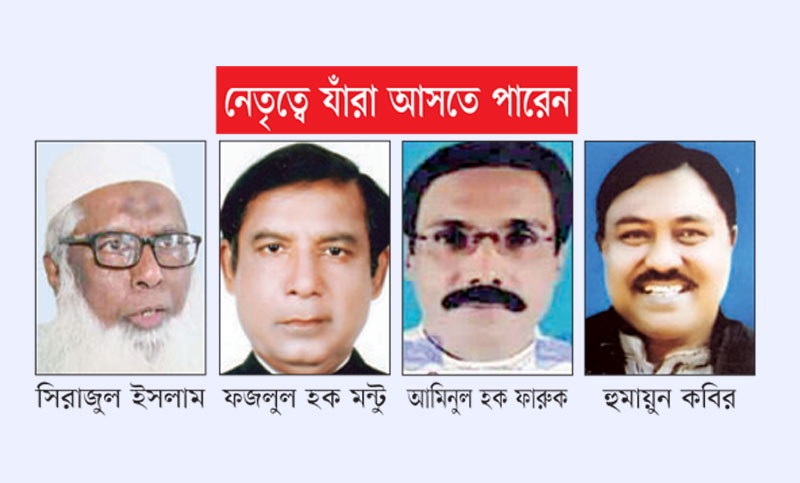 বেশির ভাগ নেতা বাদ পড়ছেন