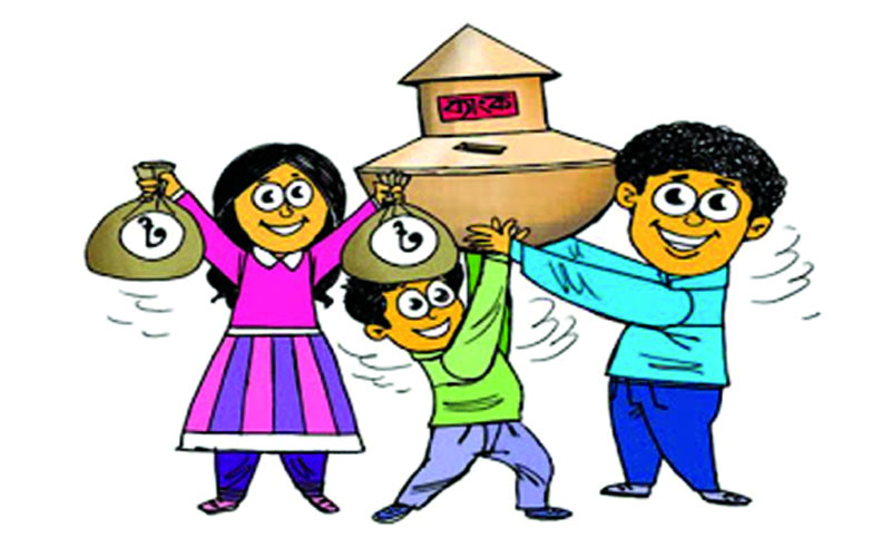 হিসাববিজ্ঞান প্রথম পত্র