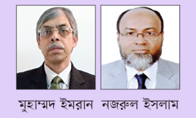 মুহাম্মদ ইমরান ভারতে নতুন হাইকমিশনার
