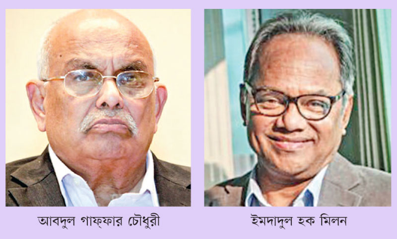 ‘ঋষিজ পদক’ পাচ্ছেন তাঁরা