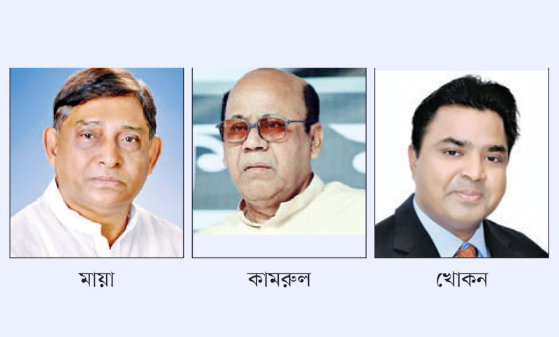 মায়া কামরুল খোকন নেতৃত্বে ফিরছেন!