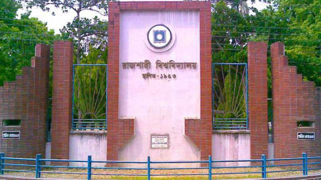 মূল আসামিদের স্থায়ী বহিষ্কারে আলটিমেটাম