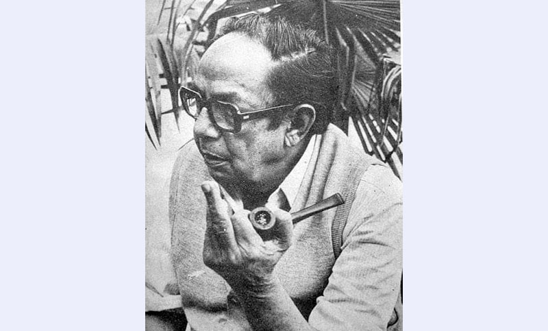 ব্যক্তিত্ব