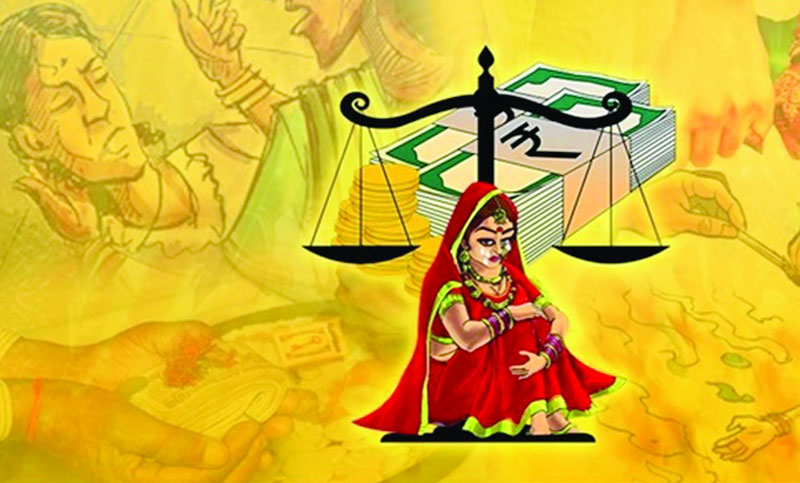 পণ