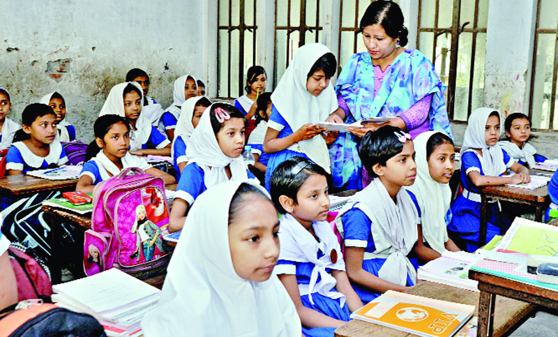 প্রাথমিক শিক্ষা সমাপনী প্রস্তুতি - গণিত