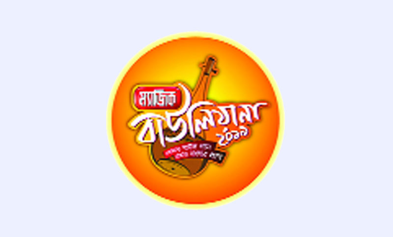 ঢাকায় সপ্তম অডিশন রাউন্ড শুরু আজ