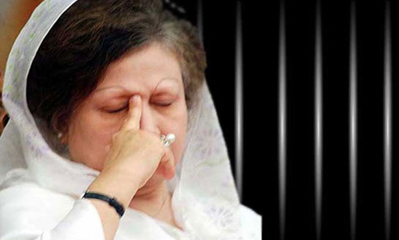সর্বোচ্চ আদালতেও জামিন পাননি খালেদা জিয়া