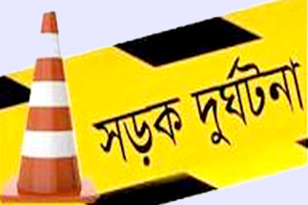মায়ের সামনেই সড়কে নিথর শিশুসন্তান