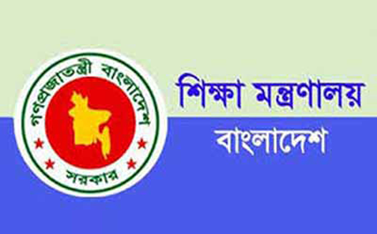 জিপিএ ৪-এর গ্রেডিংবিন্যাস চূড়ান্ত


