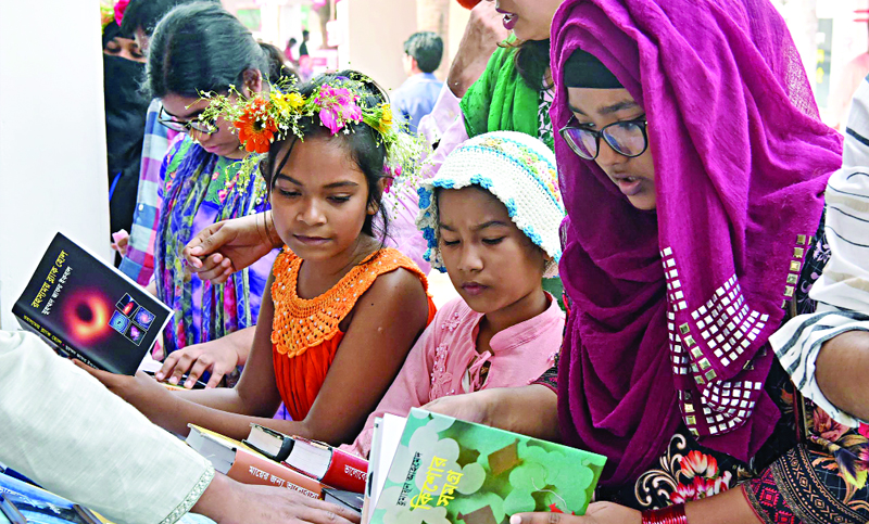 গ্রন্থমেলায় শিশুপ্রহর