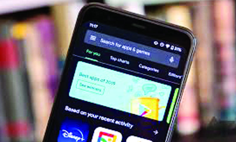 প্লে স্টোরে ডার্ক মোড