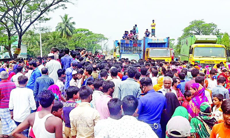 ঢাকা-চট্টগ্রাম মহাসড়ক অবরোধ