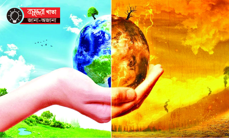 পৃথিবীর উষ্ণতা বৃদ্ধি