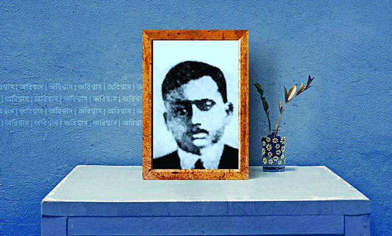 বুদ্ধির মুক্তি আন্দোলন