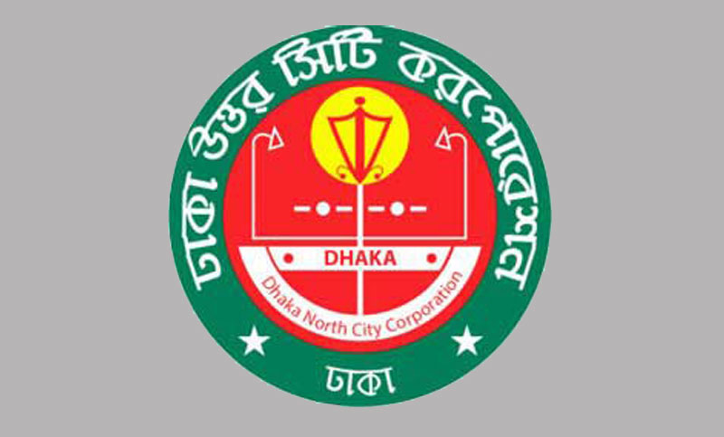 একই বাড়ির ঠিকানায় ২০২ নাম!