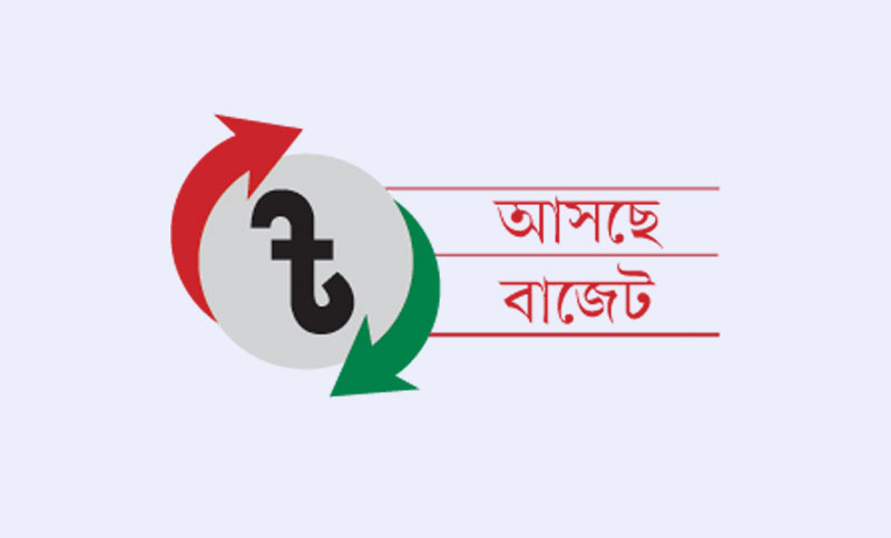 বড় ব্যয়ের চাপে ধারকর্জের বাজেট