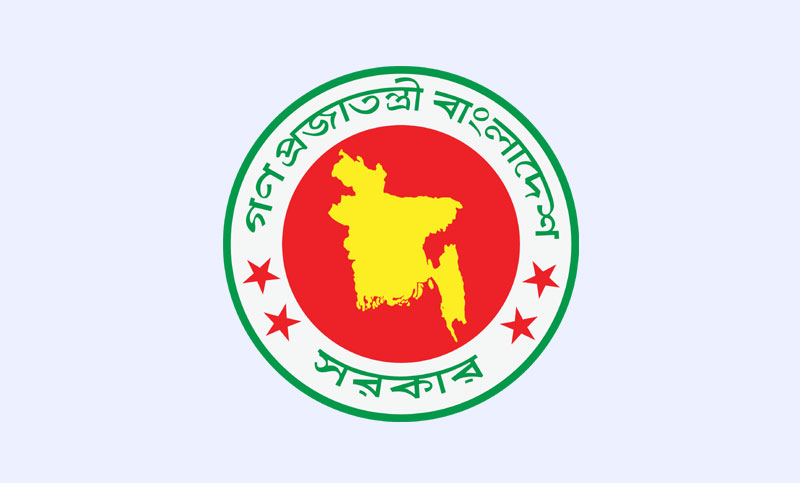 সমাজকর্মী (ইউনিয়ন) নিয়োগ পরীক্ষা হবে এমসিকিউ পদ্ধতিতে