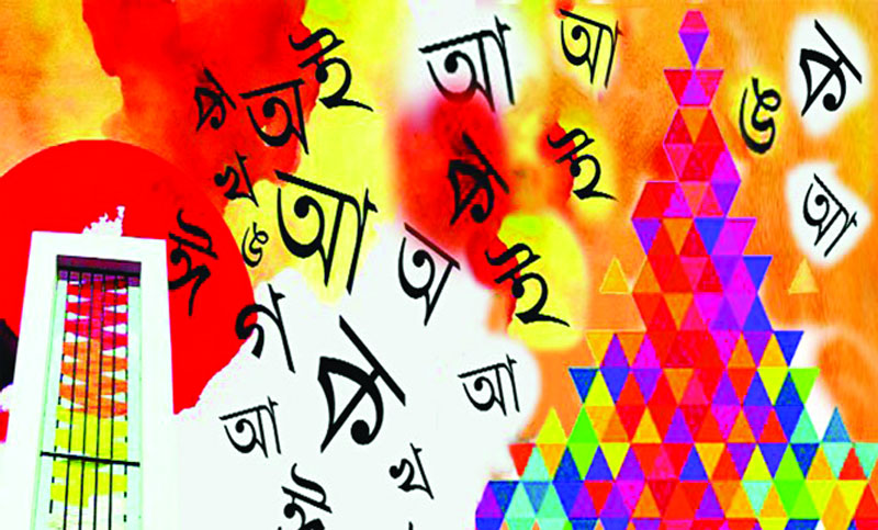 অক্ষর