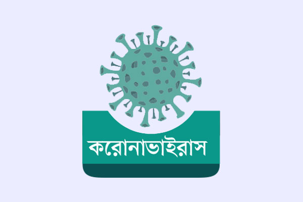 এক দিনে রেকর্ড দুই লাখ শনাক্ত