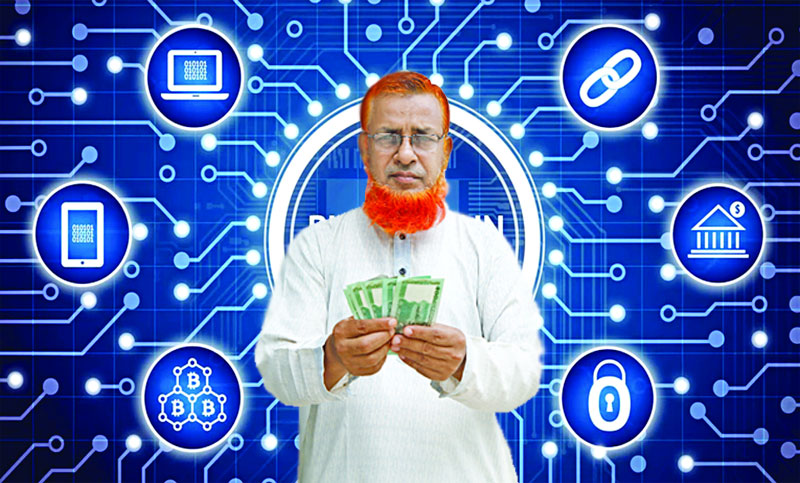 ব্লকচেইনে ই-পেনশন