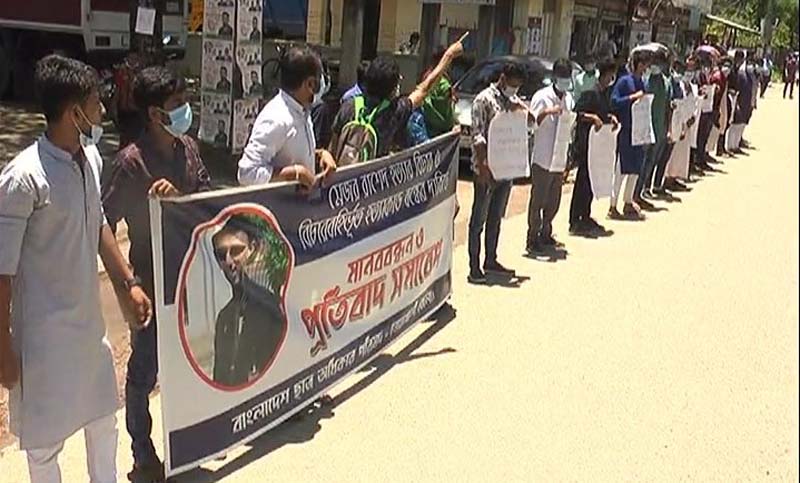 মেজর সিনহা হত্যার বিচার দাবি