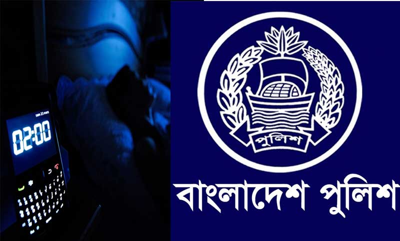 নারী-শিশুর নিরাপত্তায় পুলিশের বিশেষ অ্যাপ, বাটন চাপলেই বিপৎসংকেত