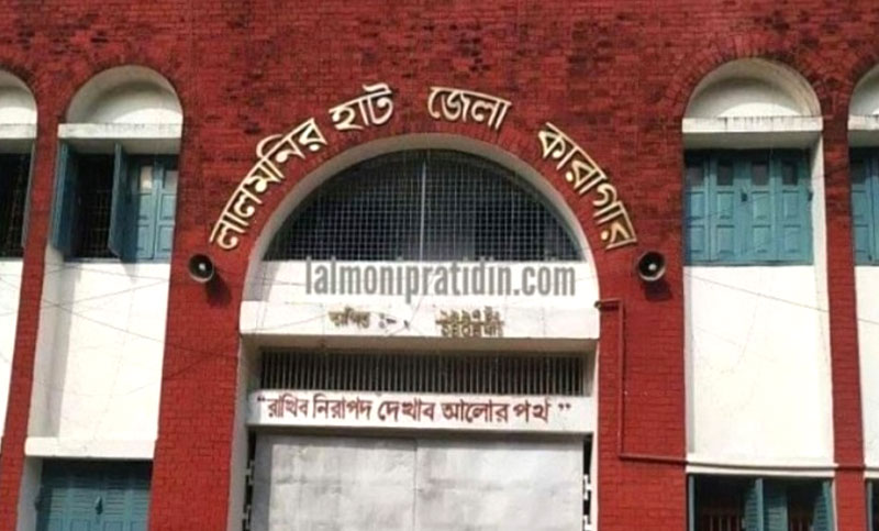 হুমকির পরই ১৪ কারারক্ষী স্ট্যান্ড রিলিজ