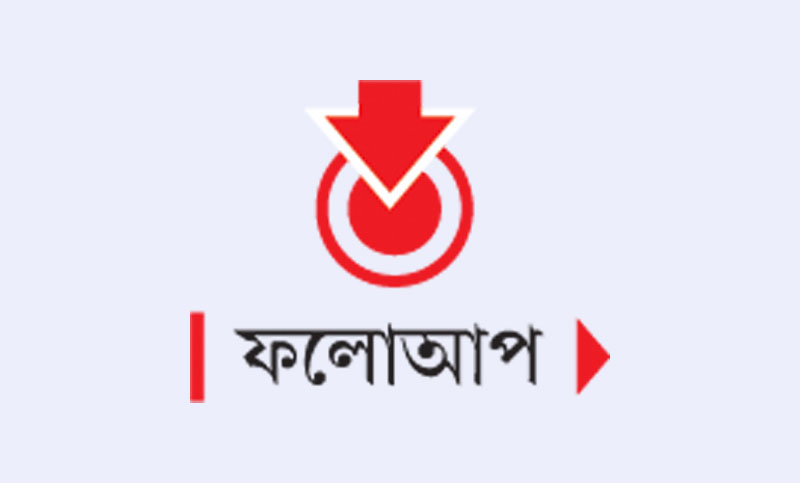 ডাক বিভাগে দুর্নীতির খবরে তোলপাড়

