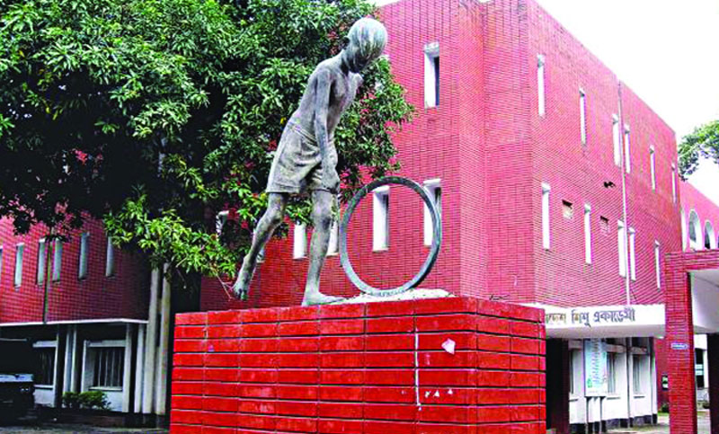 বাংলাদেশ শিশু একাডেমি