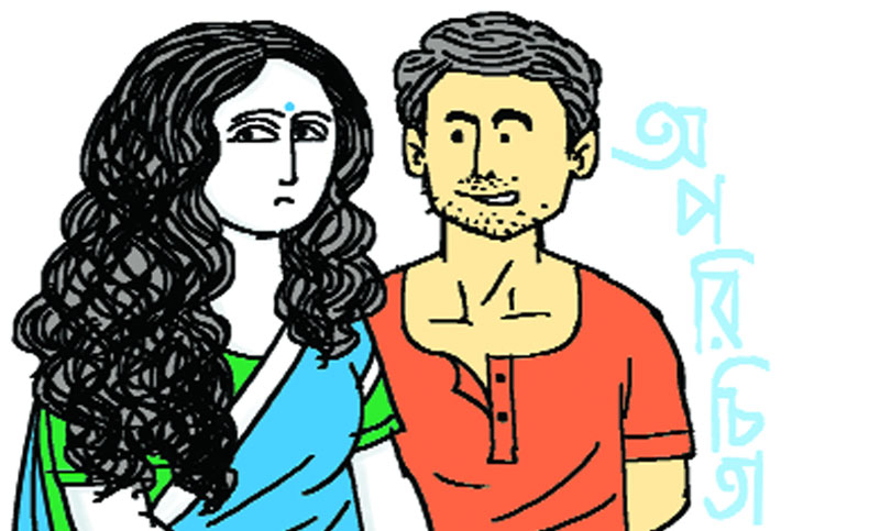 একাদশ-দ্বাদশ শ্রেণি । বাংলা প্রথম পত্র
