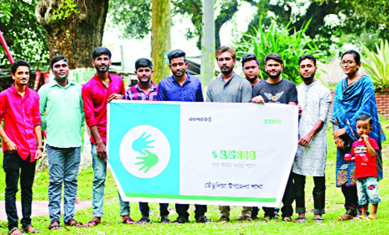 তেঁতুলিয়ায় নতুন কমিটি