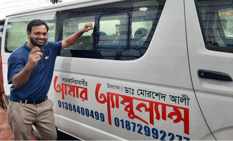 দানের টাকায় ‘আমার অ্যাম্বুলেন্স’