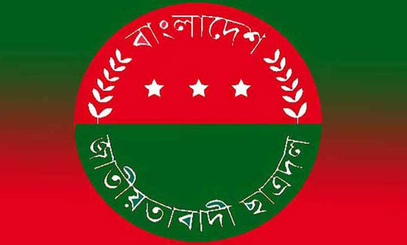 ছাত্রদলের কমিটি বিক্রি করছেন শীর্ষ নেতারা