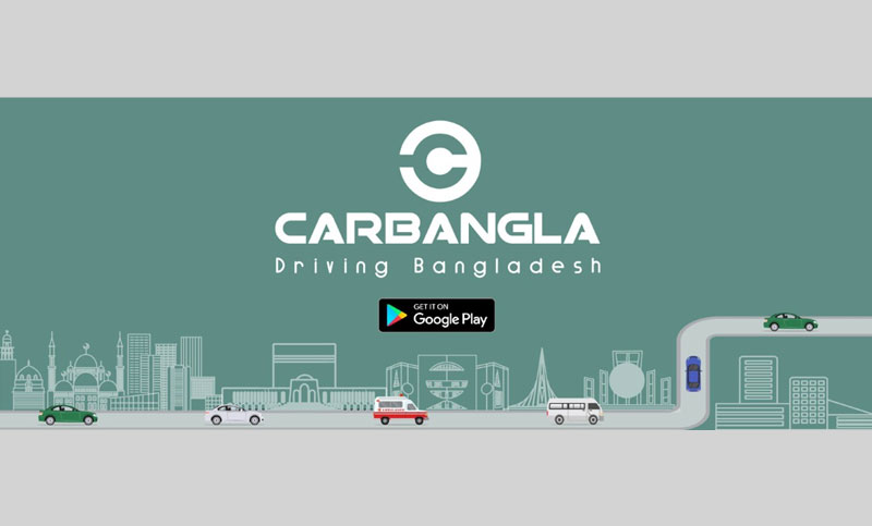 কারবাংলা রেন্টাল সেবা ভিত্তিক রাইড শেয়ারিং প্লাটফর্ম!