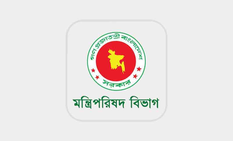 পুনর্গঠিত হলো সরকারি ই-সার্ভিস কমিটি 