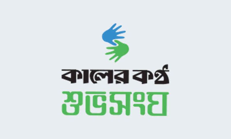 এতিমখানার শিশুরা পেল মাস্ক