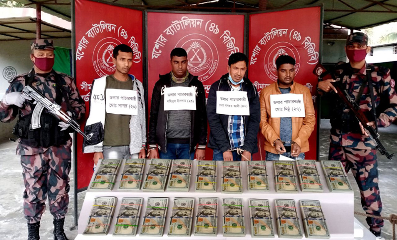 এক লাখ ৯০ হাজার ইউএস ডলারসহ আটক ৪