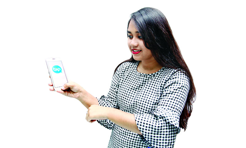 আগে লেখাটা পড়ুন পরে বিপ ইনস্টল করুন