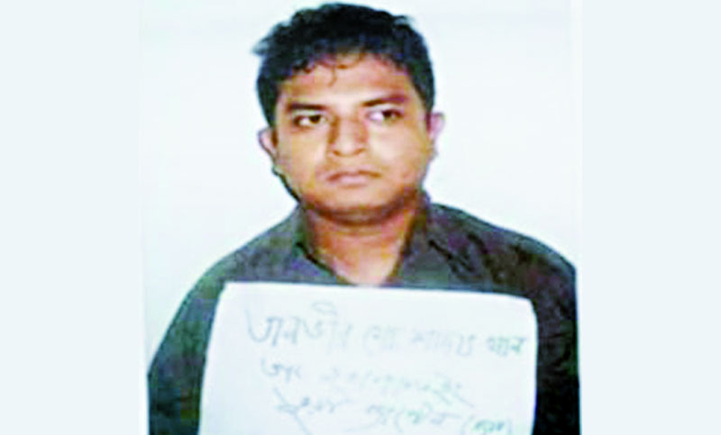 বেরিয়ে আসছে থলের বিড়াল